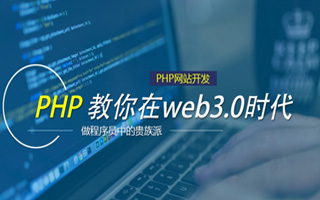 丹阳 php市场占有率,PHP会被淘汰吗？